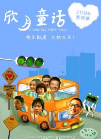 黄色国产精品
