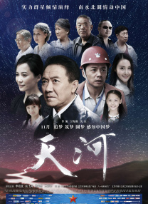 违反的犯规